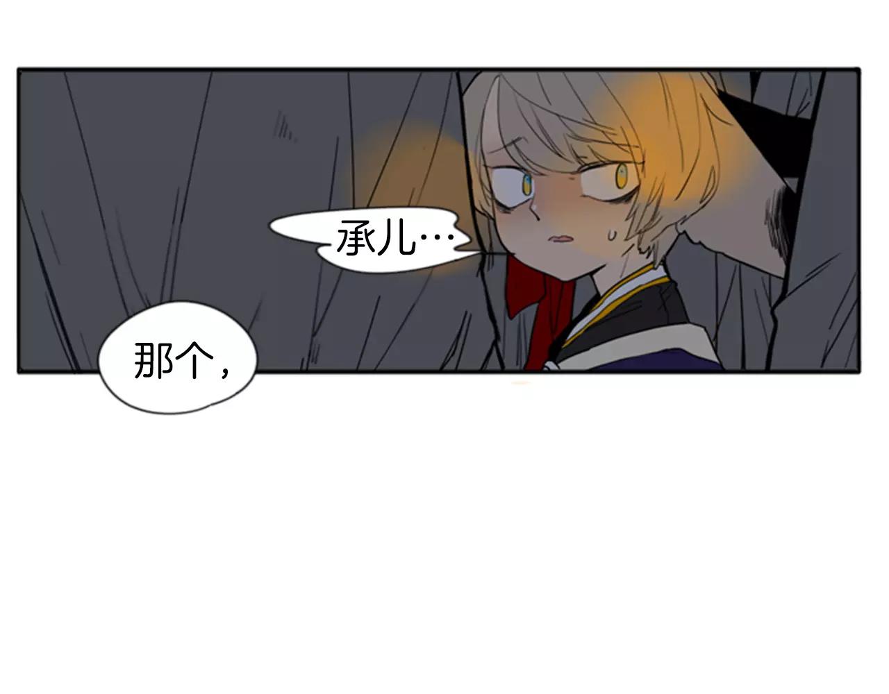 第69话 正式成爲狼族一员40