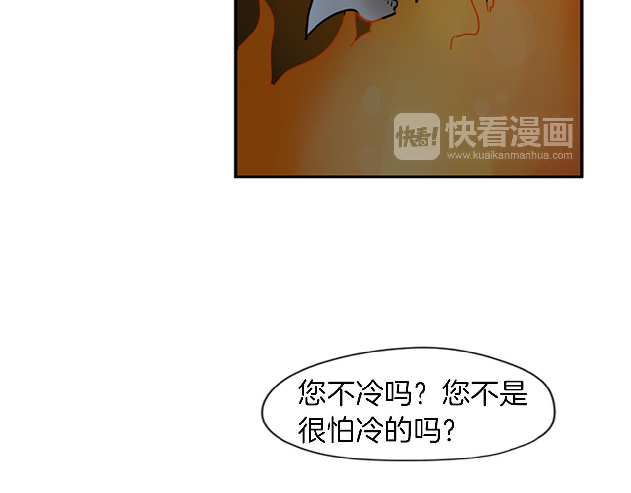 第102话 掏出囚笼再遇危险40