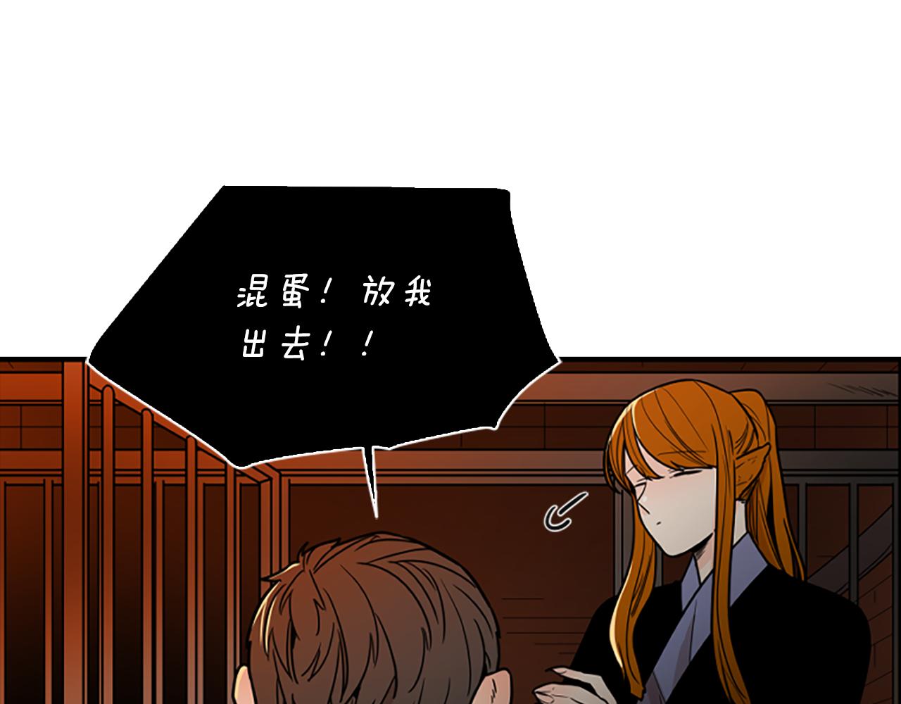 第109话 童年玩伴回归7