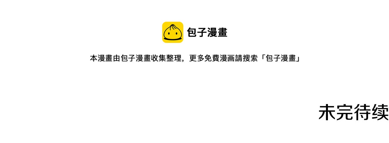 第109话 童年玩伴回归155