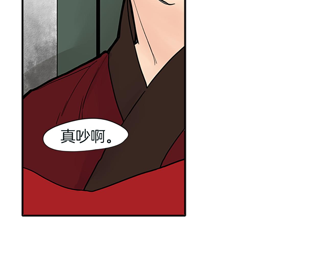第91话 老虎在哪里39