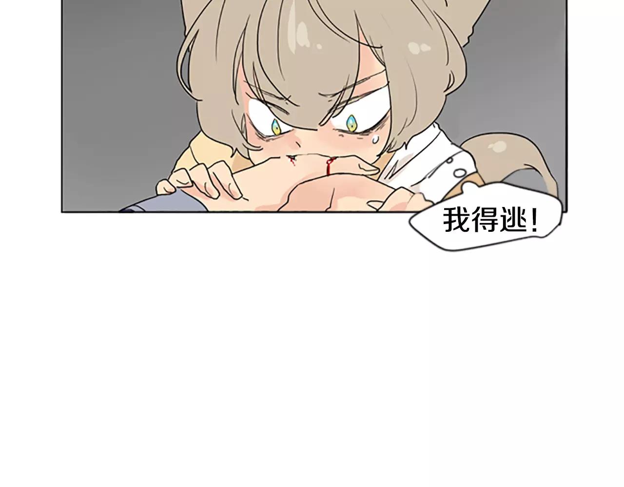 第35话 勉强的笑意75
