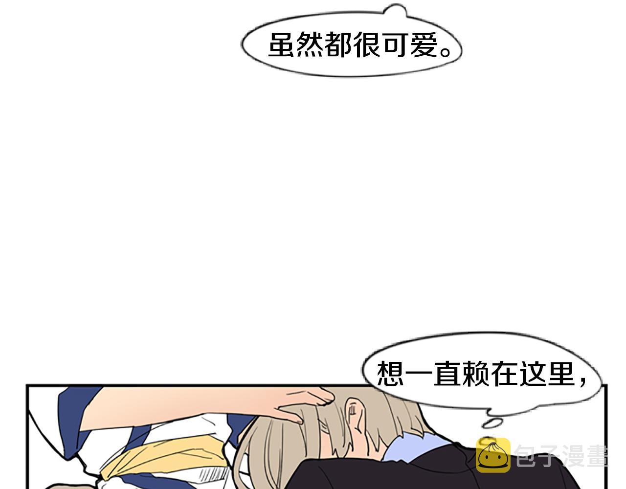 第53话 宴会计划64