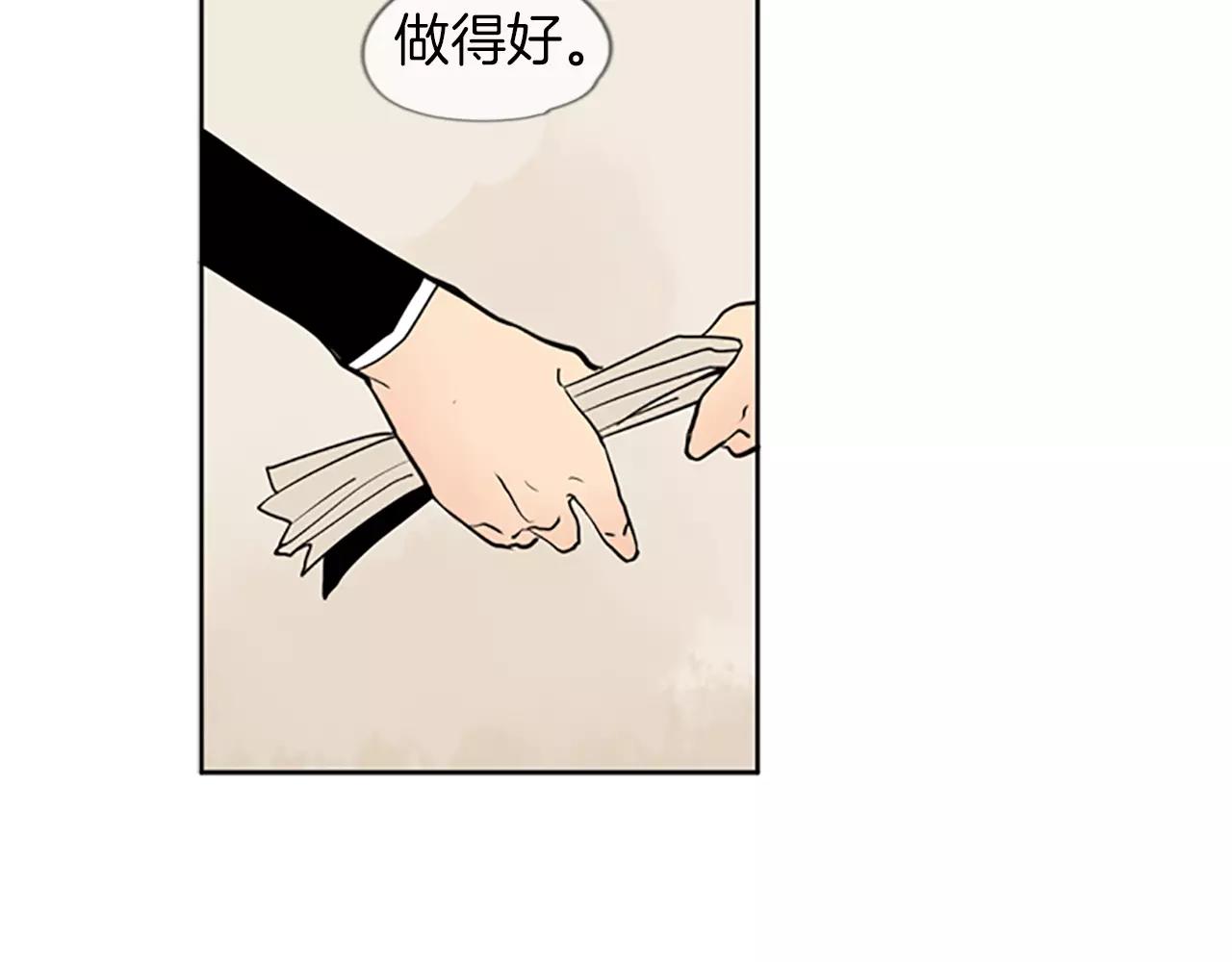第67话 很高兴见到你56