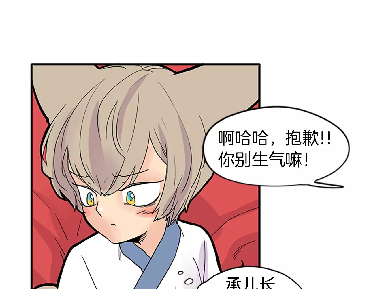 第78话 那只老虎80