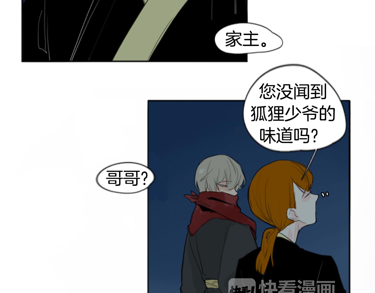 第24话 曾经的误会40