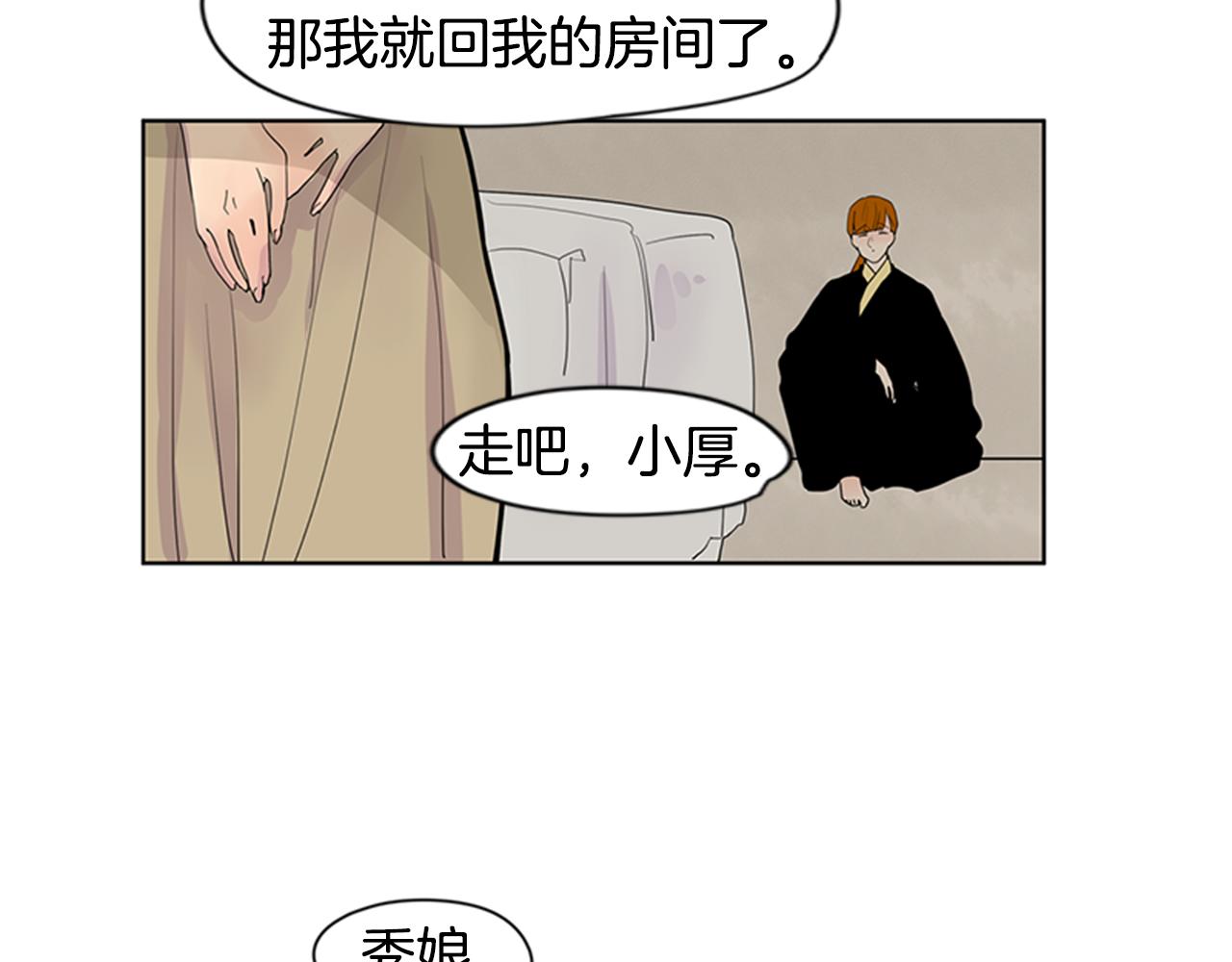 第111话 暗下决心39