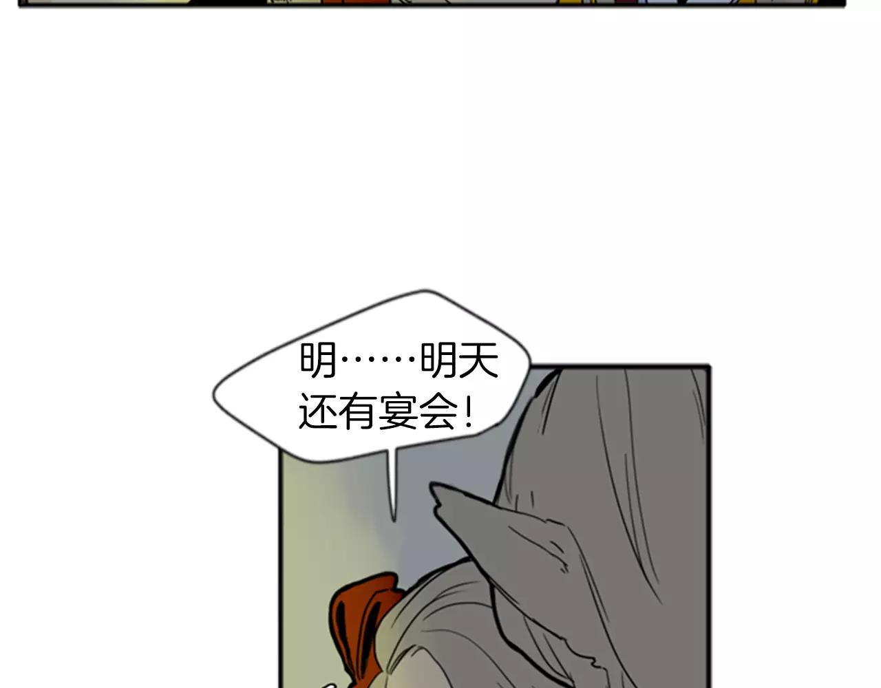 第70话  宴会59