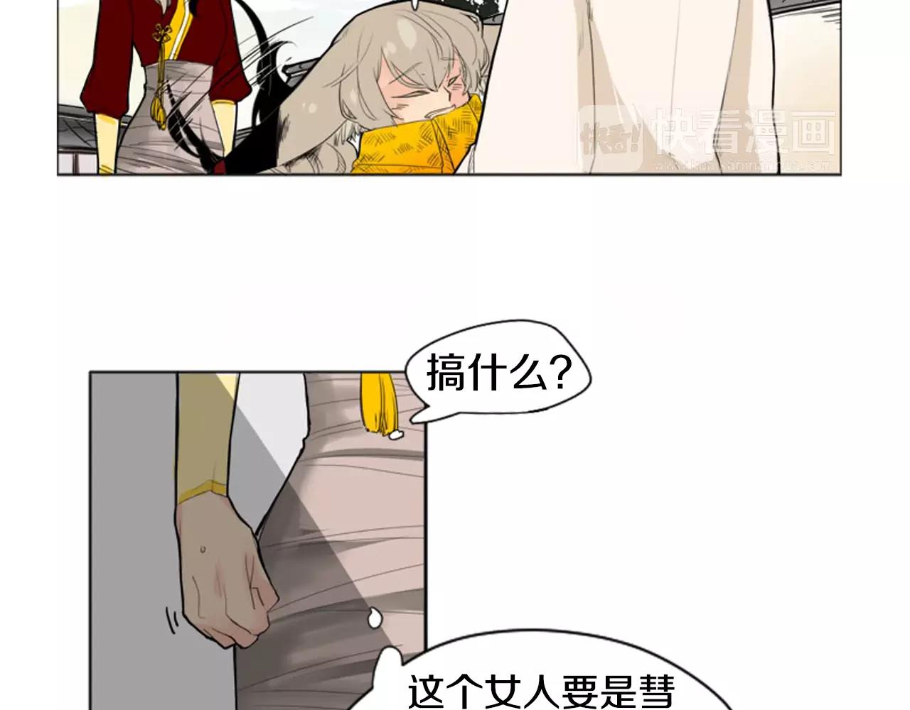 第12话 三角恋情？5