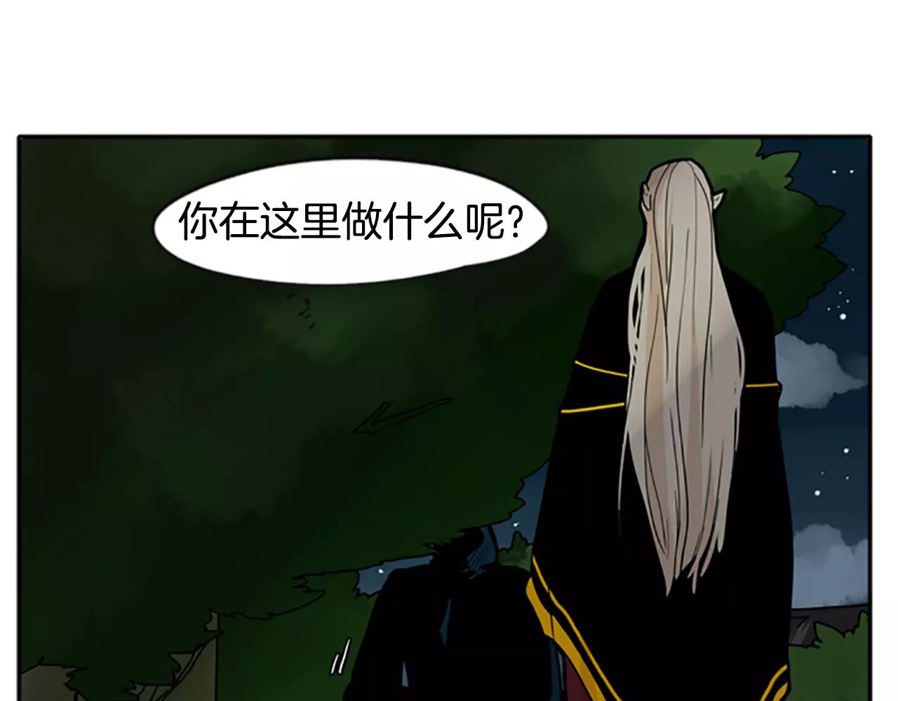 第71话  宴会结束11