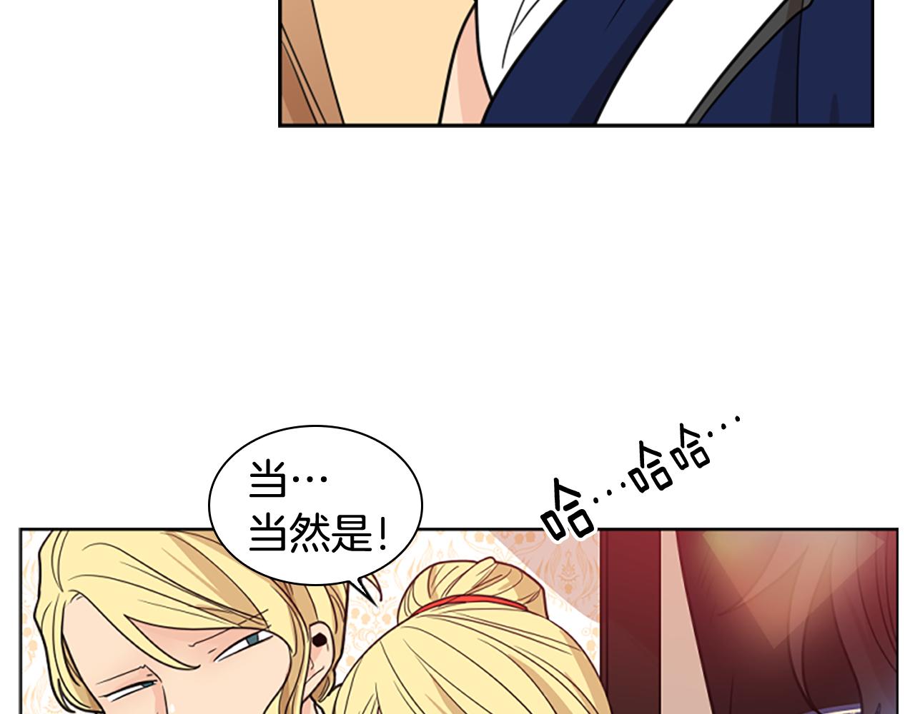 第115话 不要抛弃我74