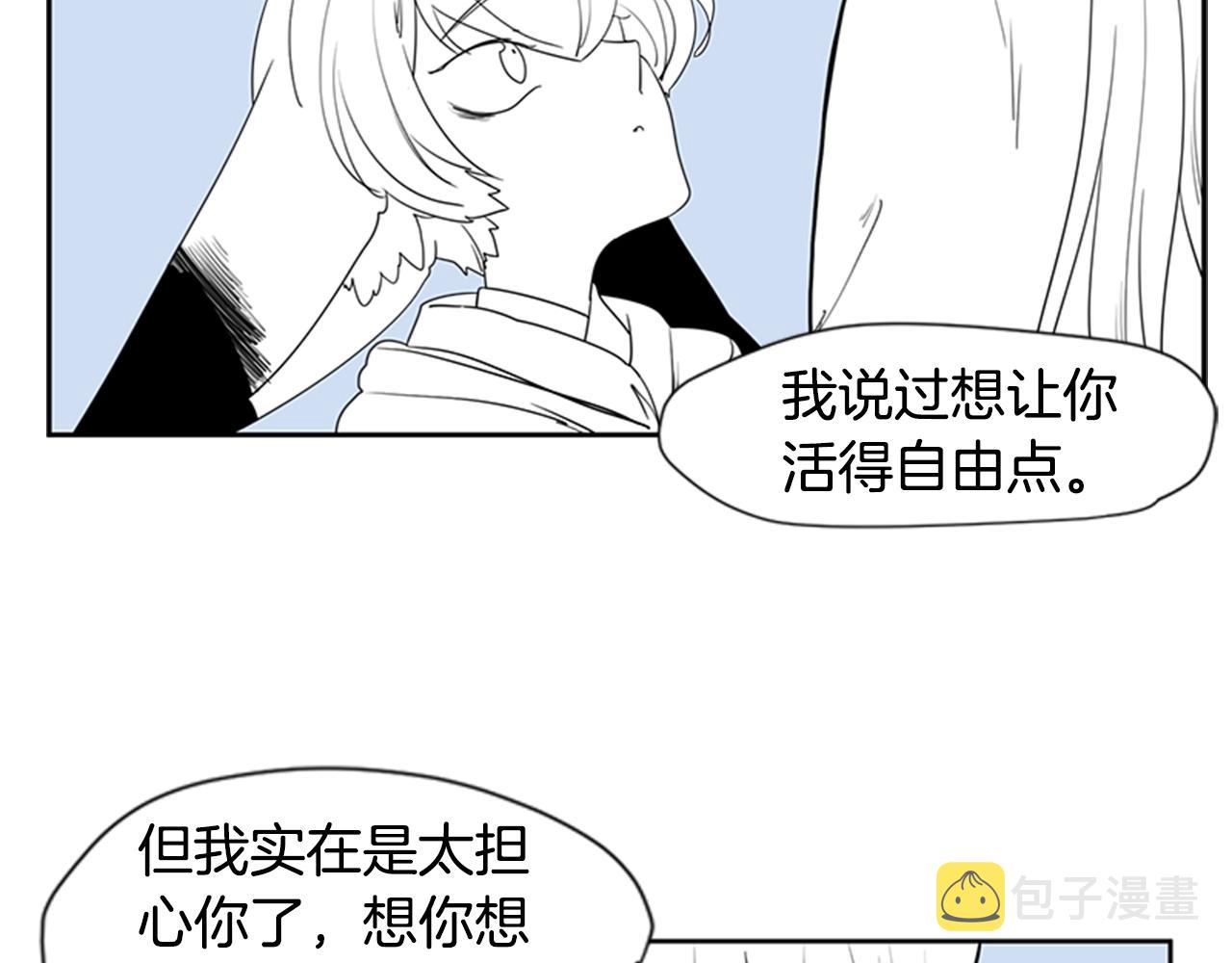 回忆篇序言 秀娘的隐情84