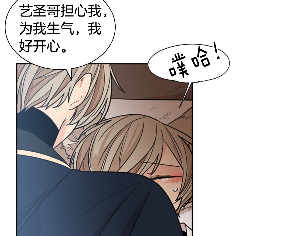 第125话 不可原谅82