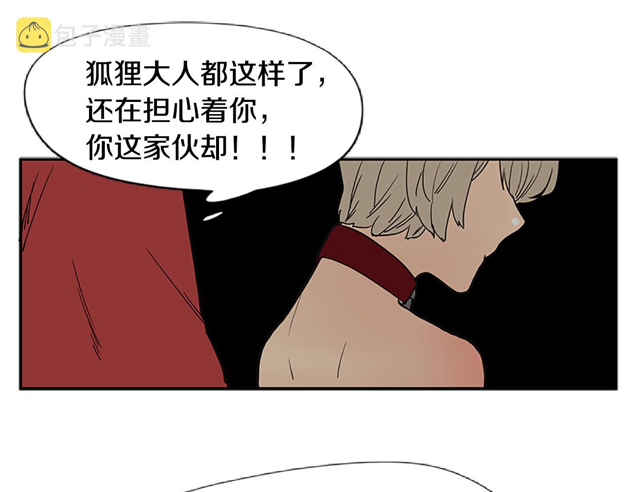 第94话 不要太恨他58