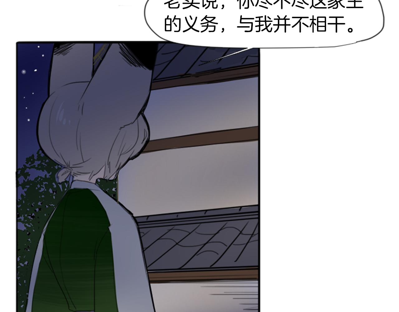 第16话 我爱你64