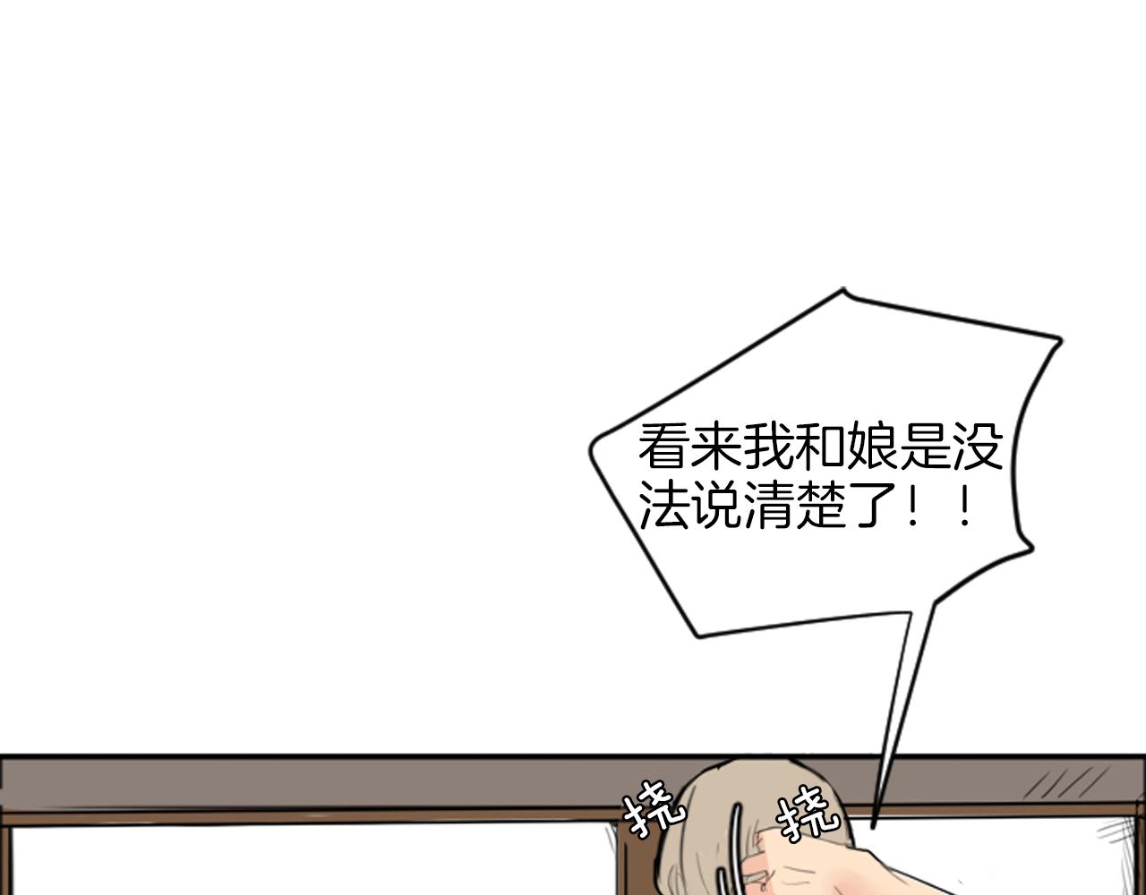 第14话 自行离开22