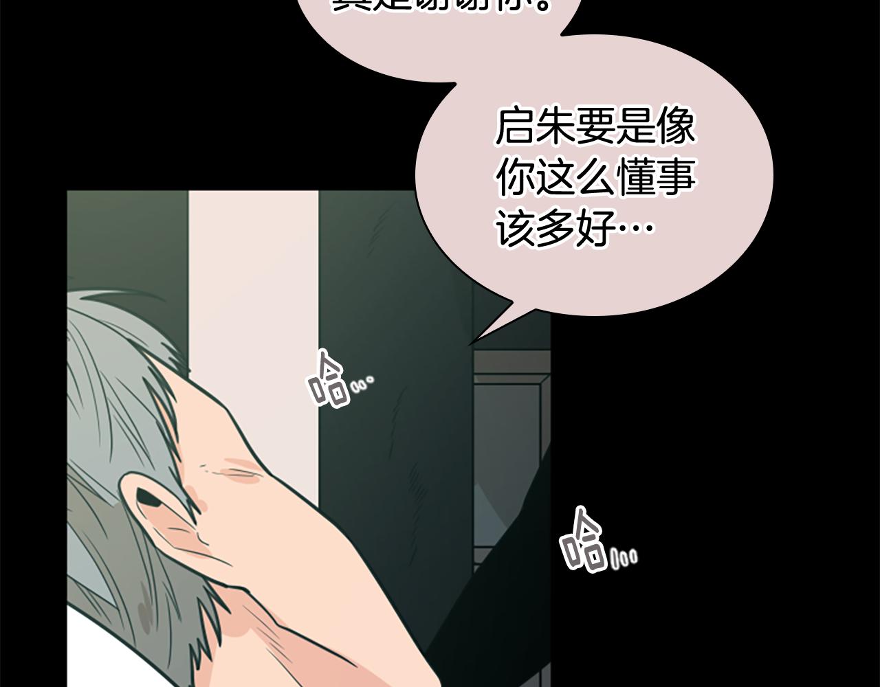 第116话 爆发4