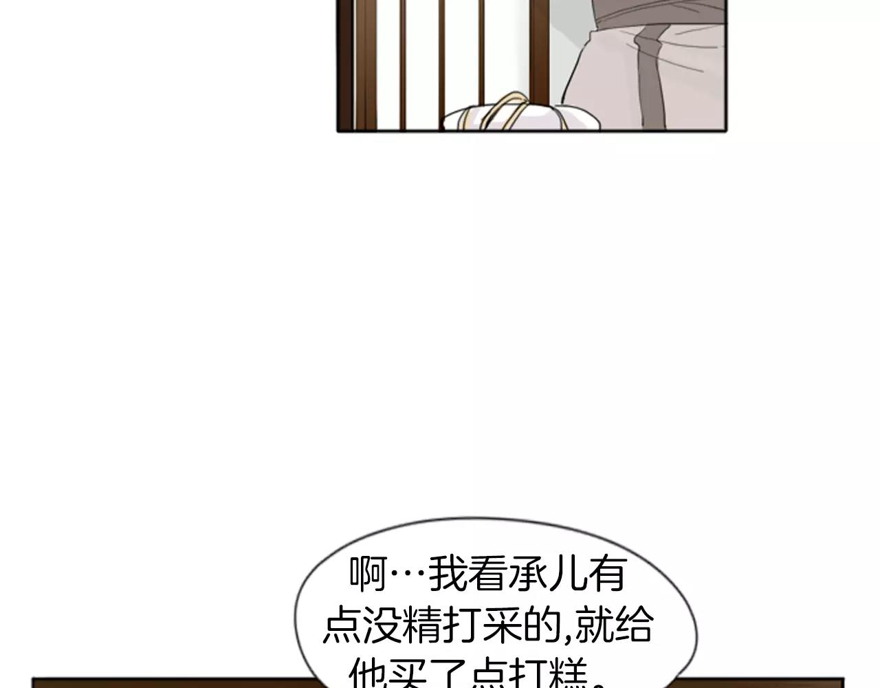 第20话 想帮你33