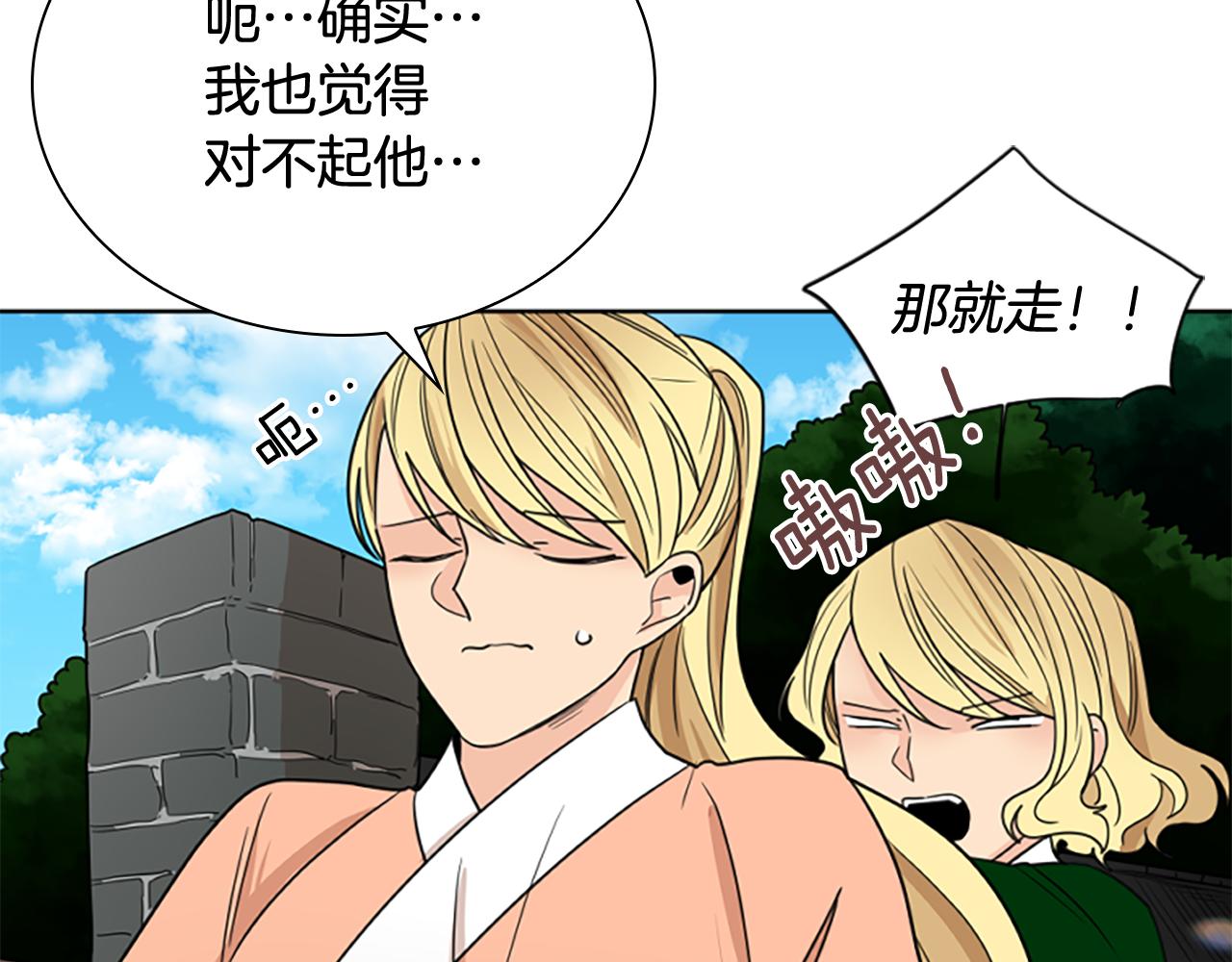 第116话 爆发146