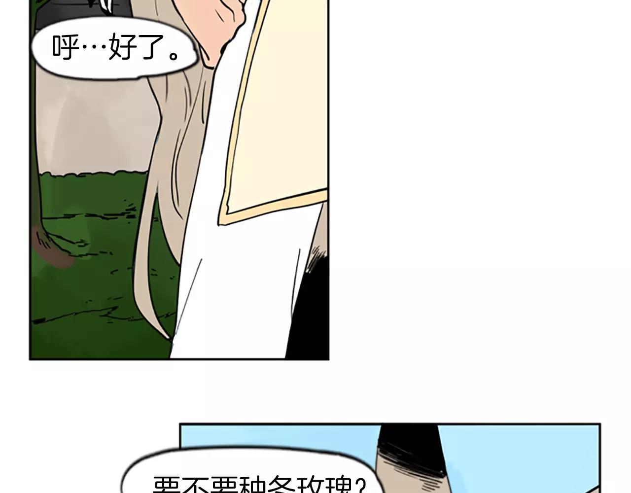 第67话 很高兴见到你90