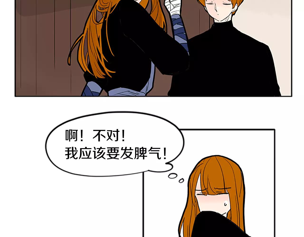 第81话 被发现了64