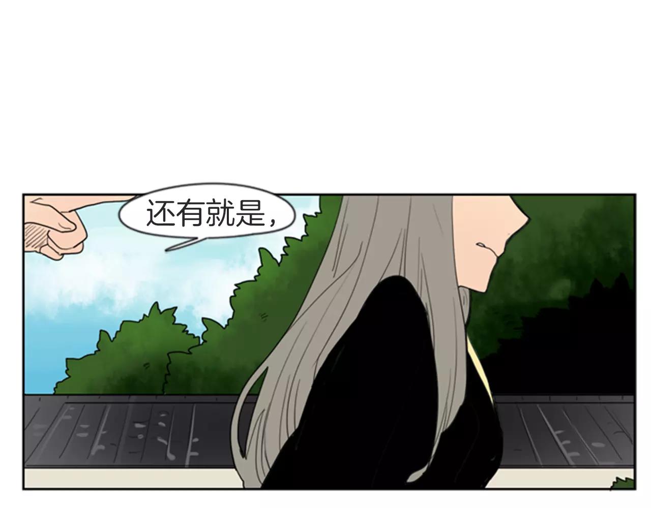 第55话 捉迷藏65