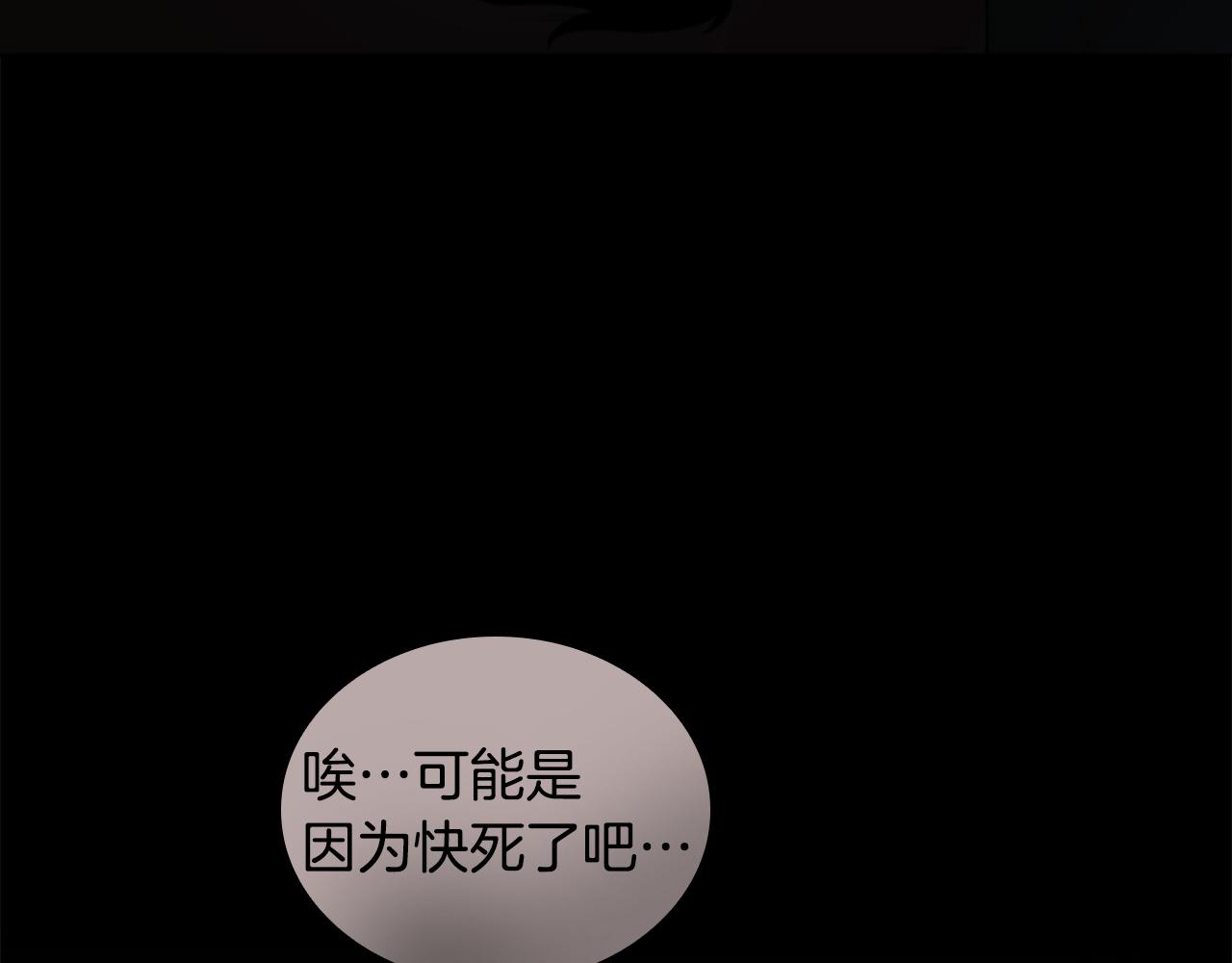 第116话 爆发9