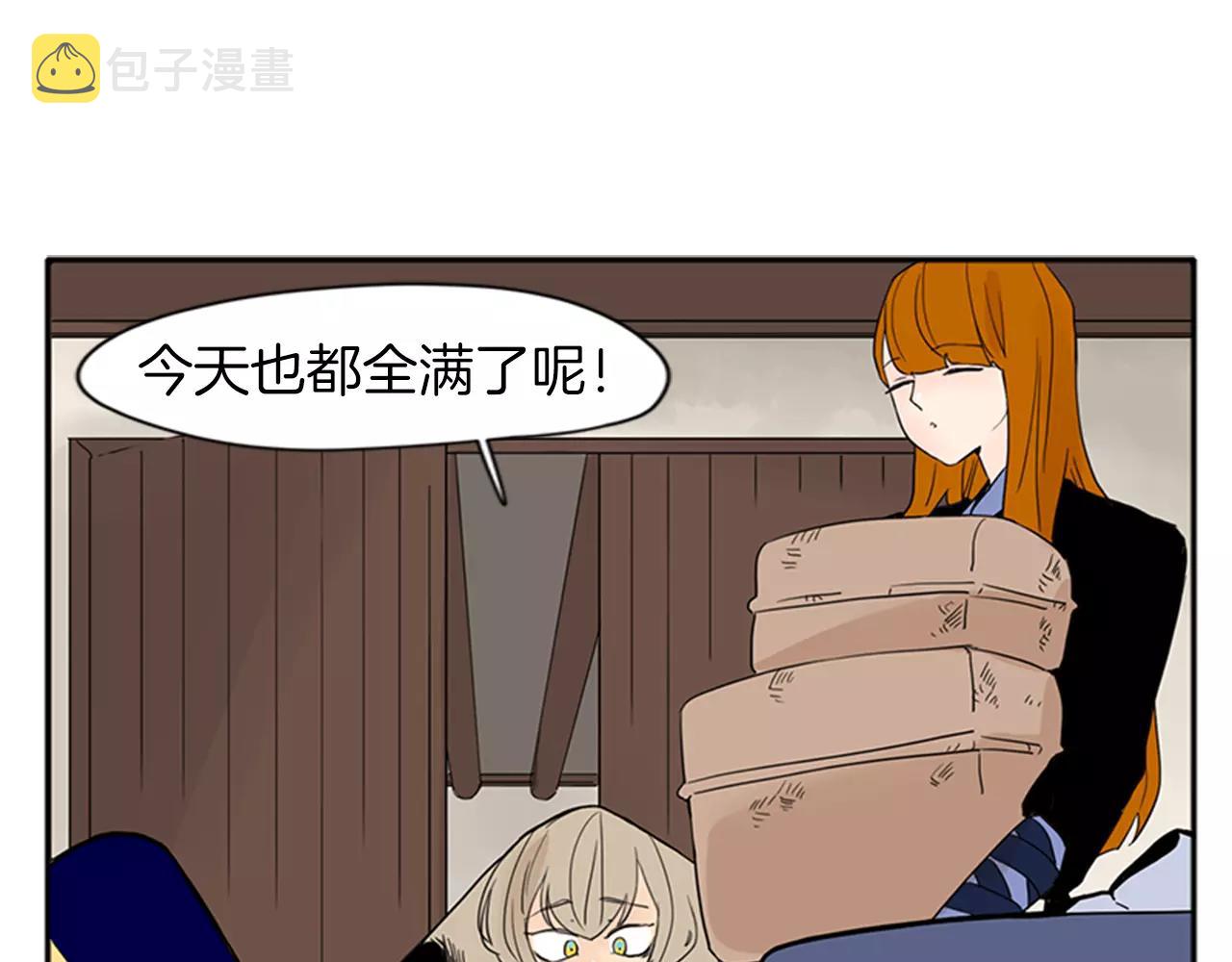 第76话 商品22