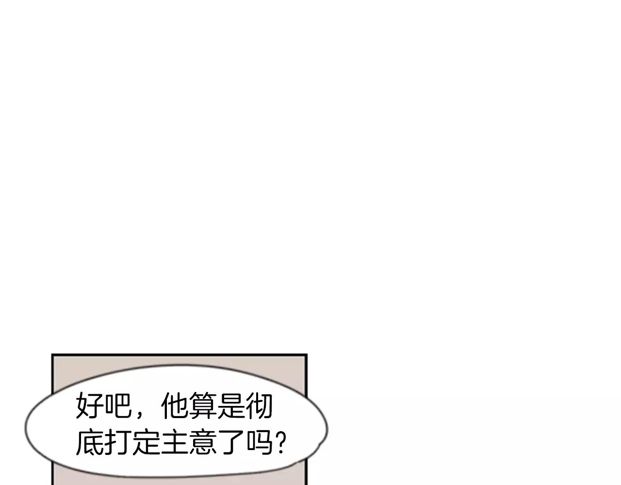 第63话 相信60