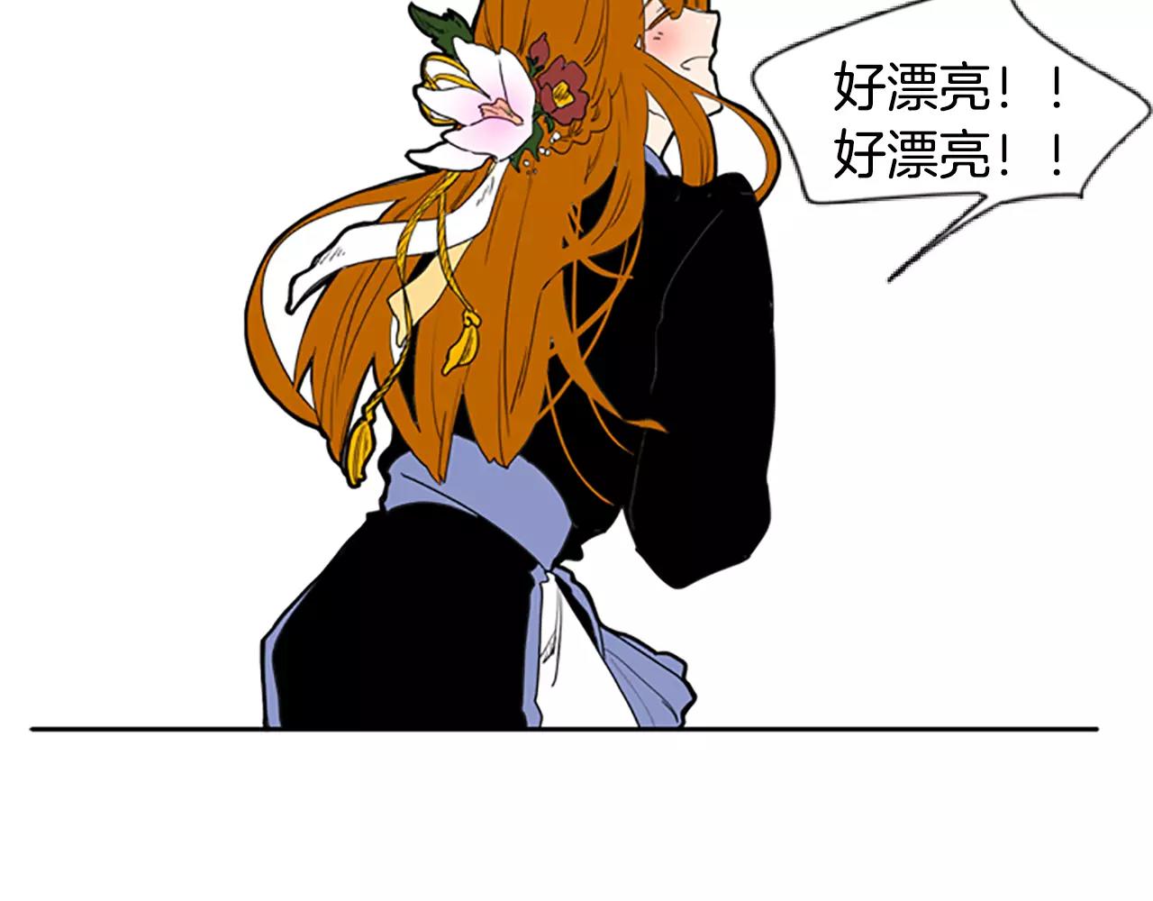 第53话 宴会计划31
