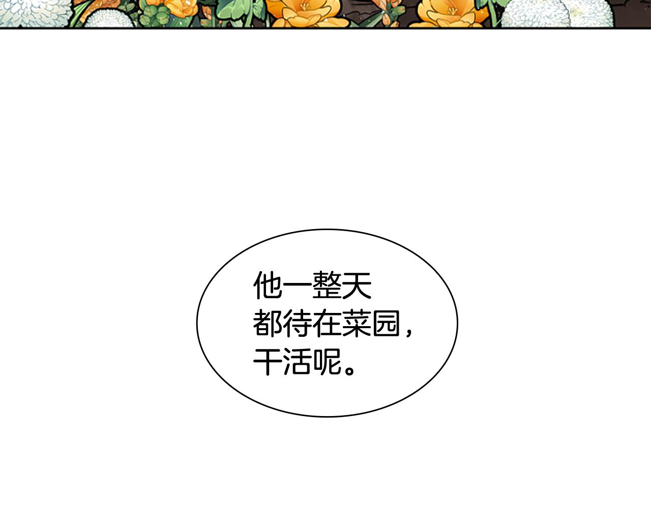第127话 唯独是你162