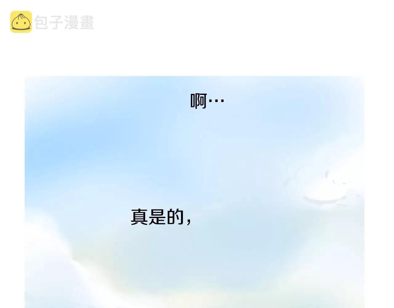 第12话 三角恋情？25