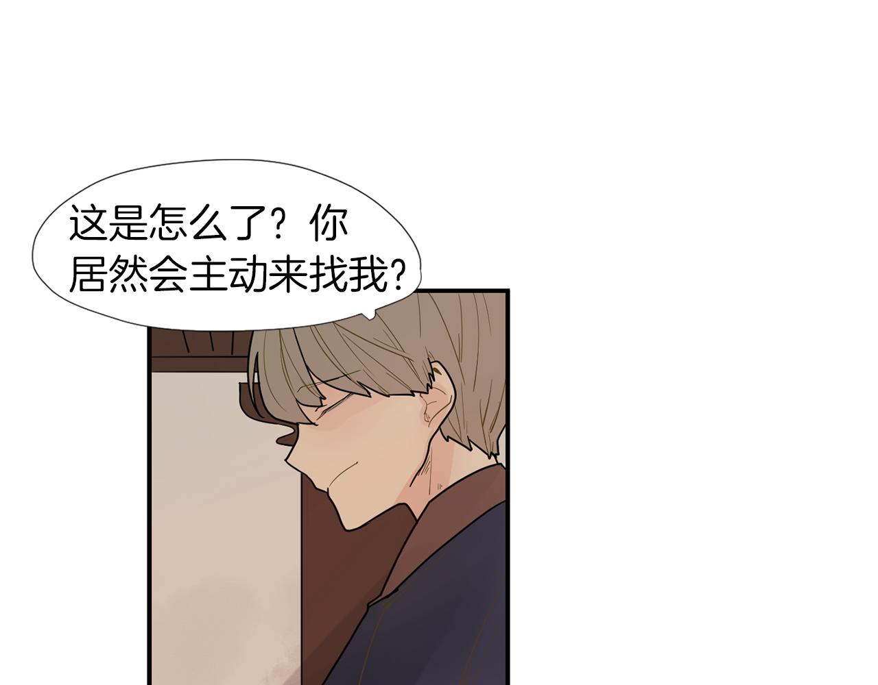 回忆篇第3话 父亲7