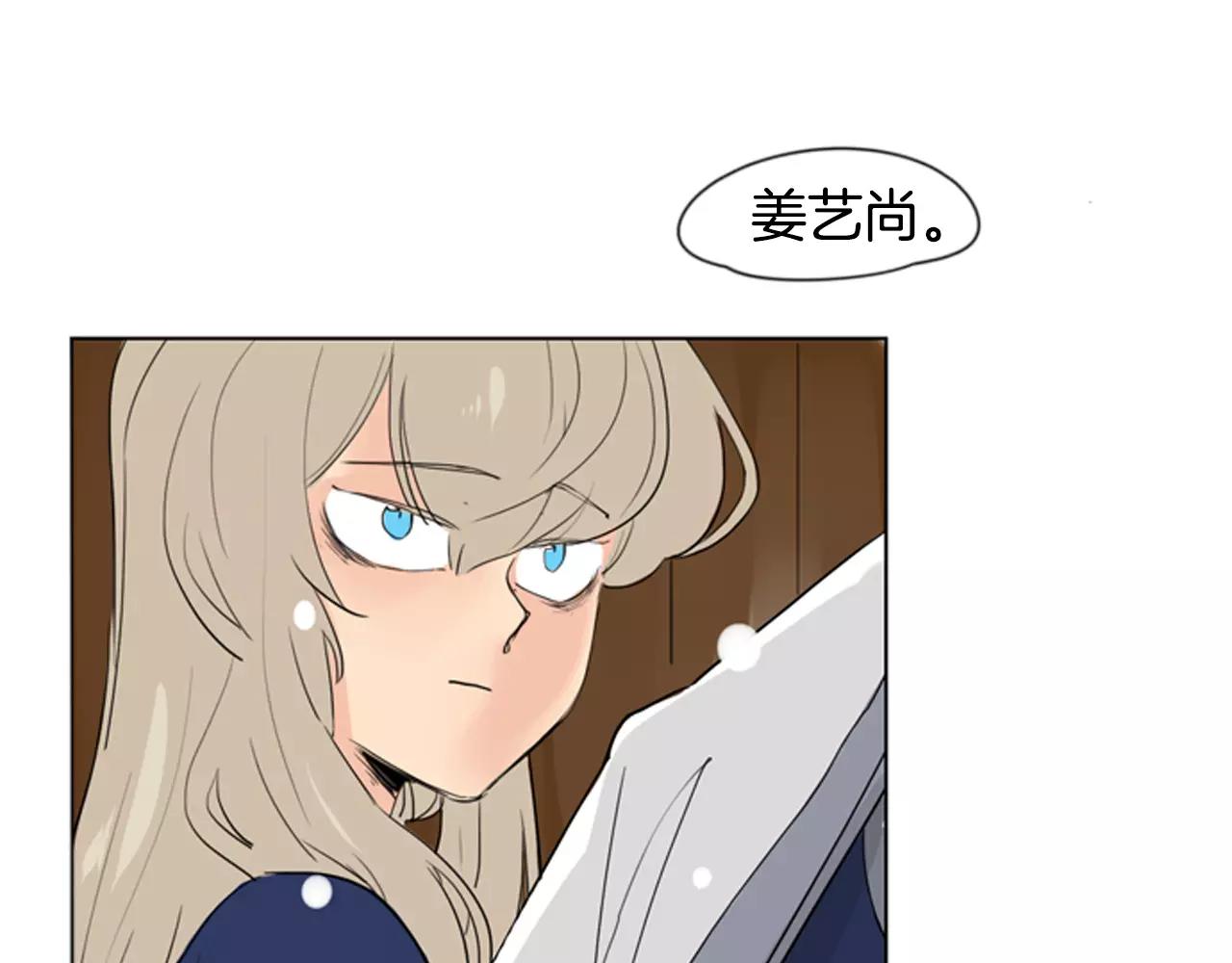 第32话 离别的下雪天90