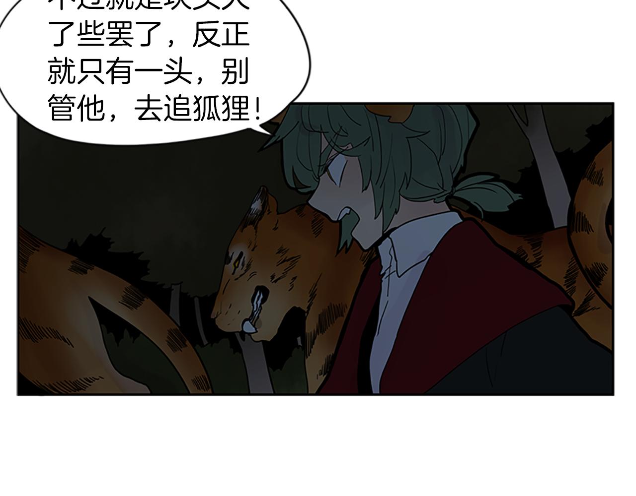 第103话 回来了30