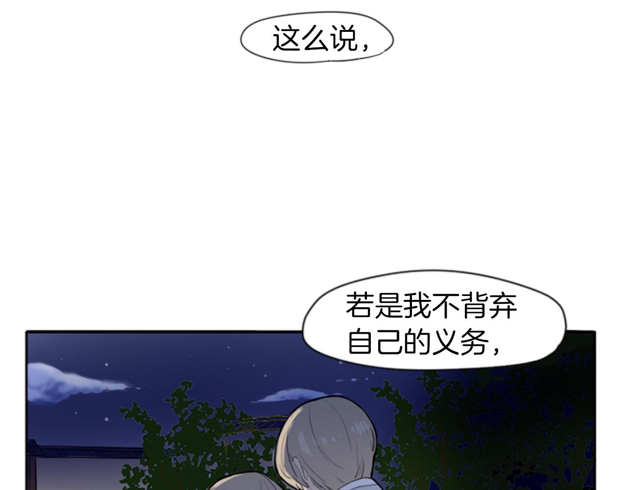 第16话 我爱你44