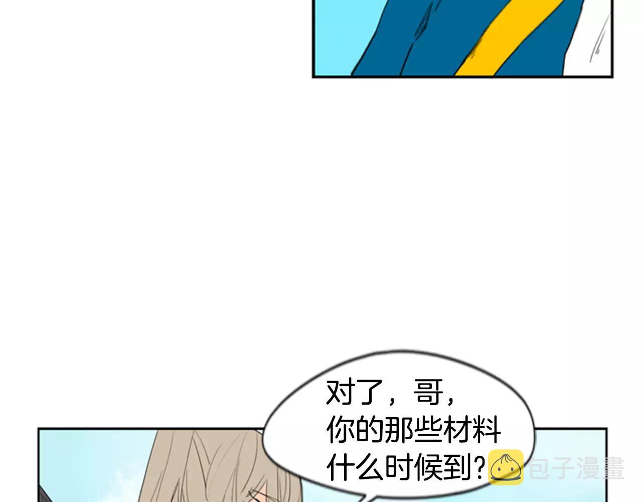 第54话 是女生啊41