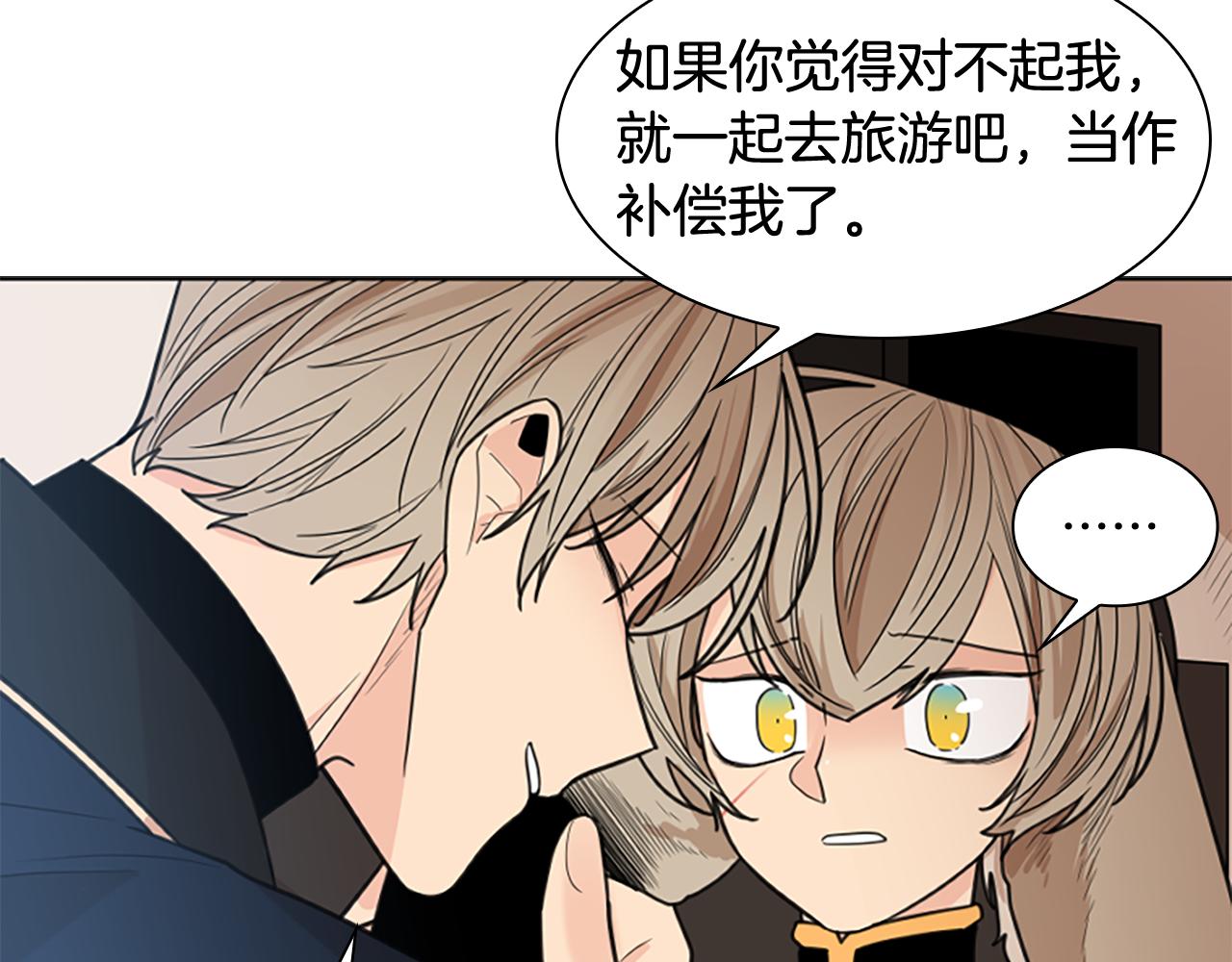 第125话 不可原谅88
