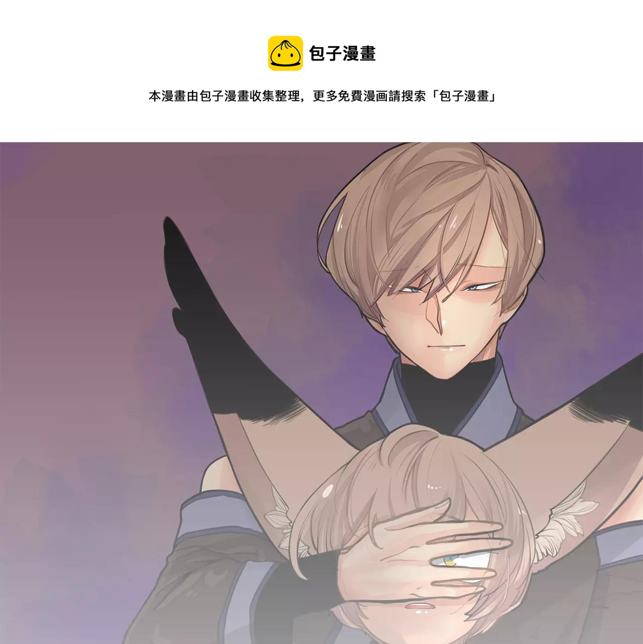 第49话 住下去？0