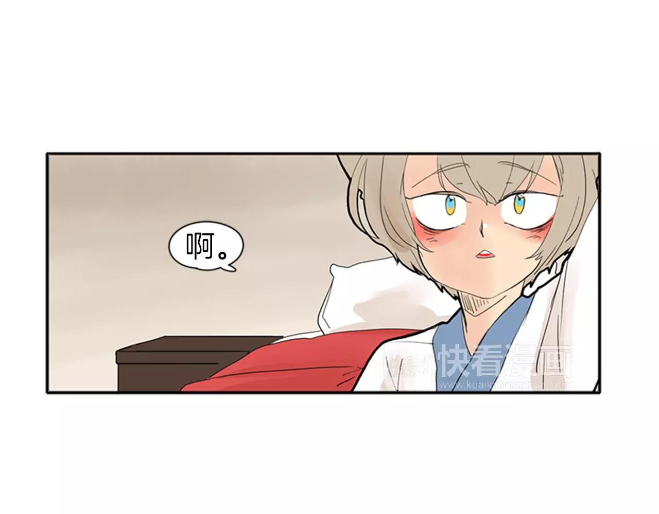 第77话 承儿好漂亮66