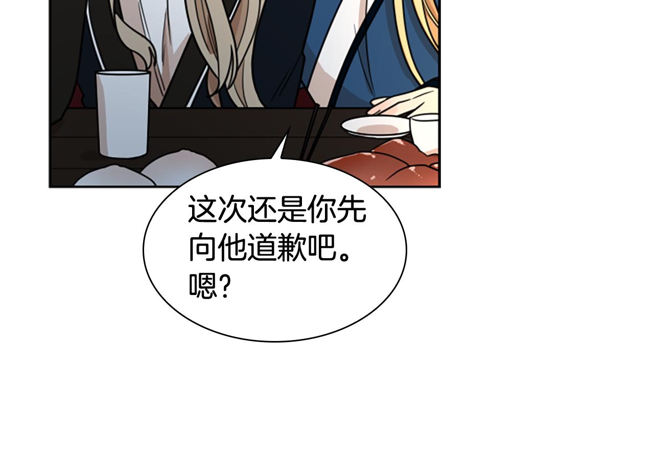 第118话 微妙的眼神25