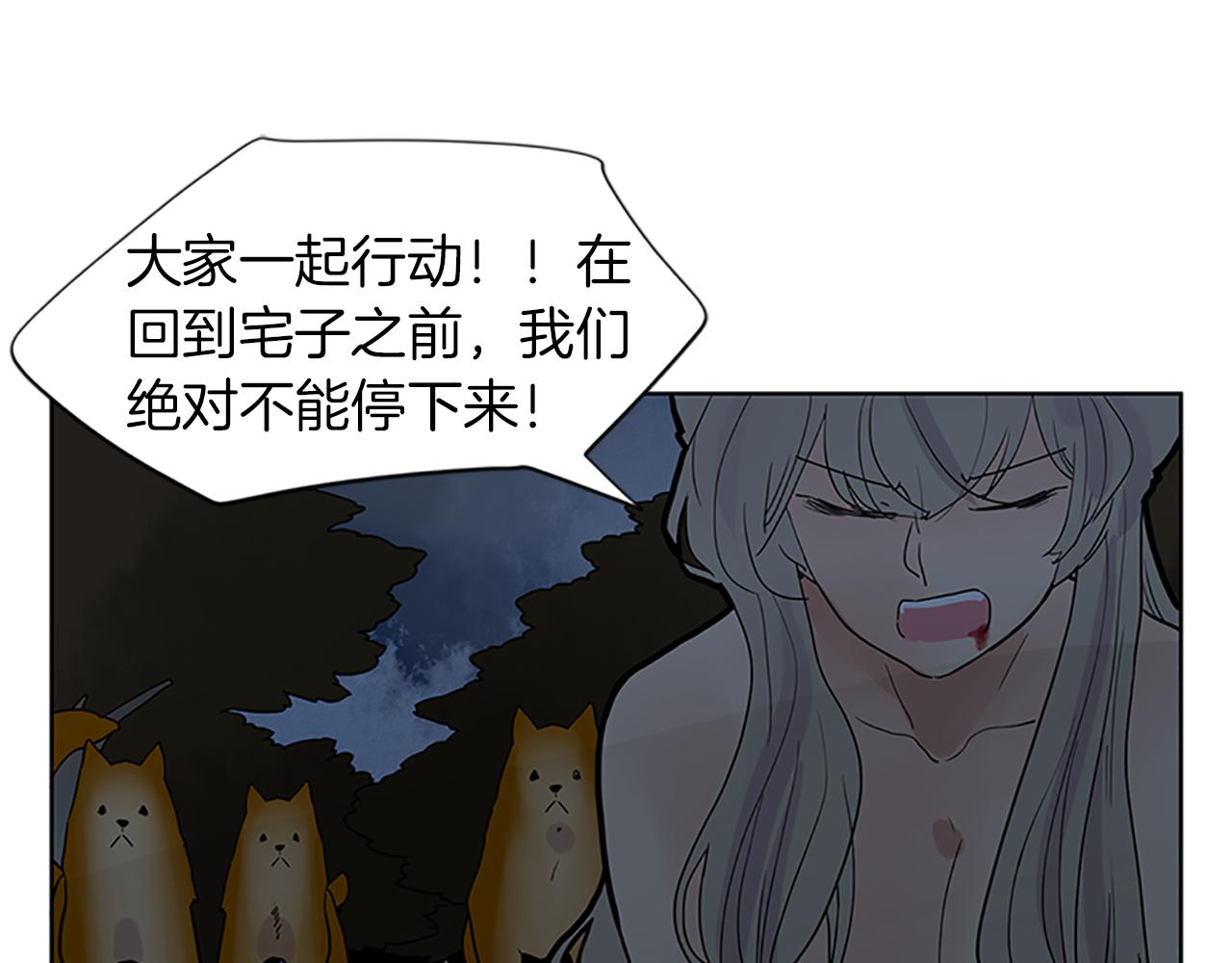 第103话 回来了68