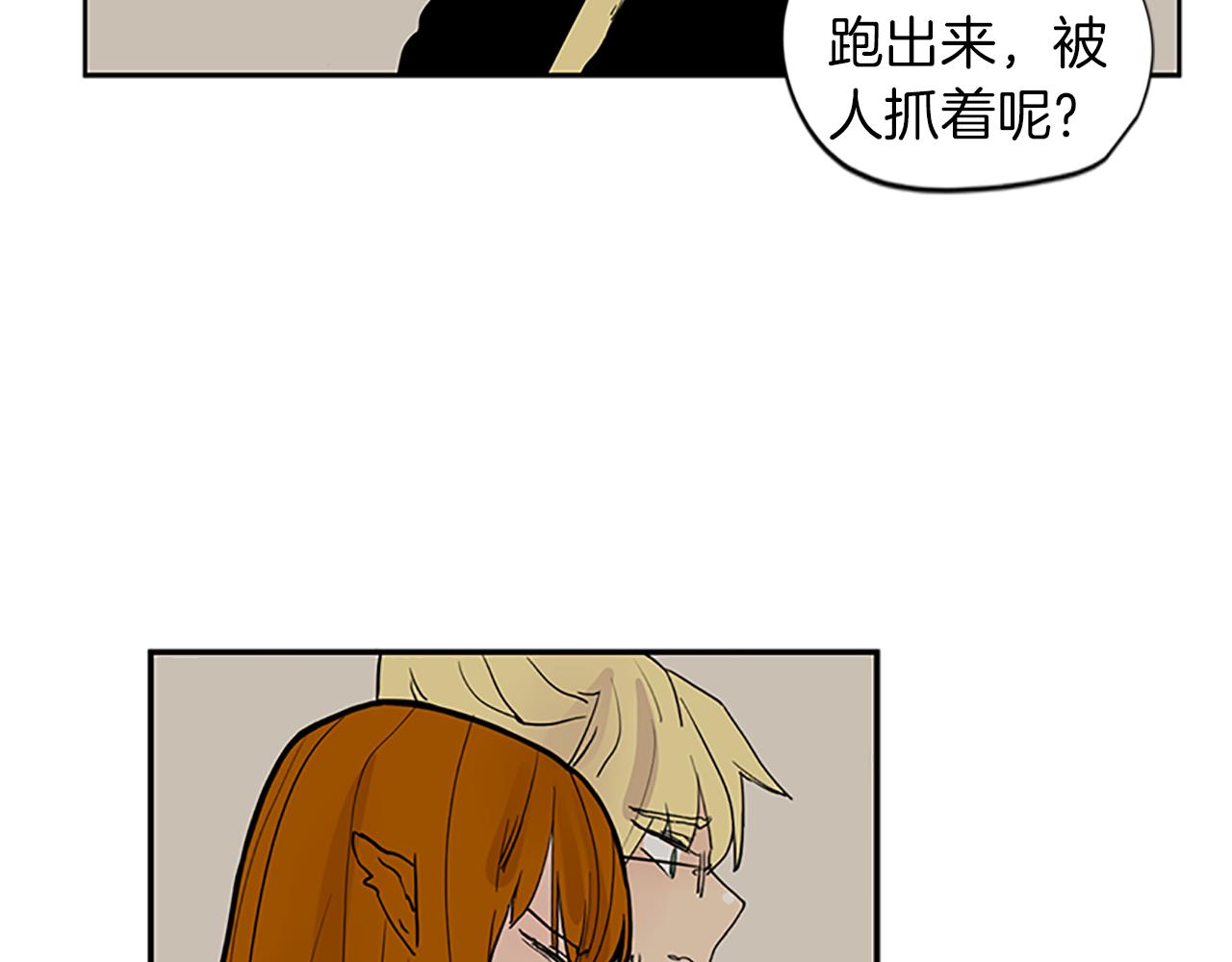 第95话 寻找证据15
