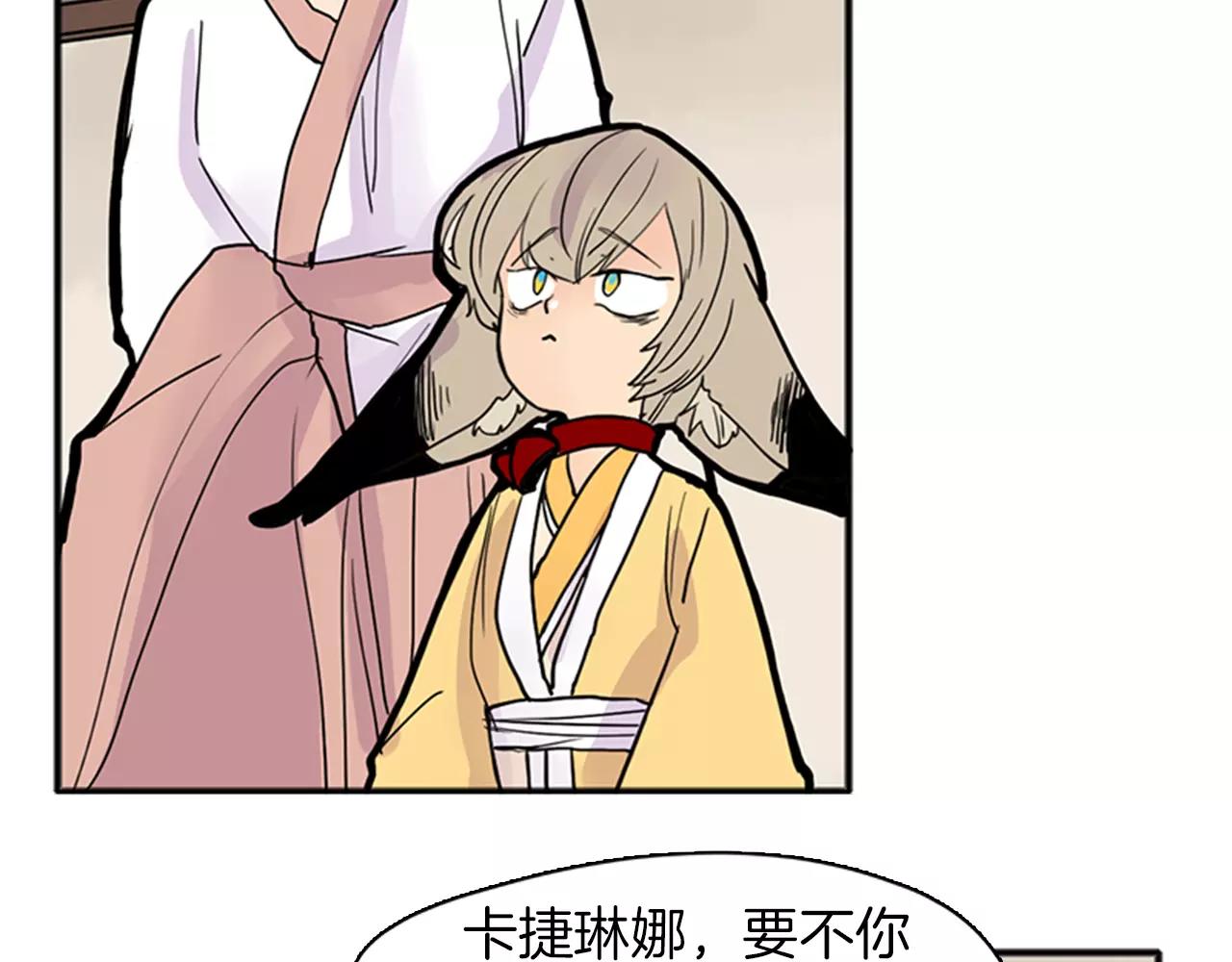 第83话 换房间47