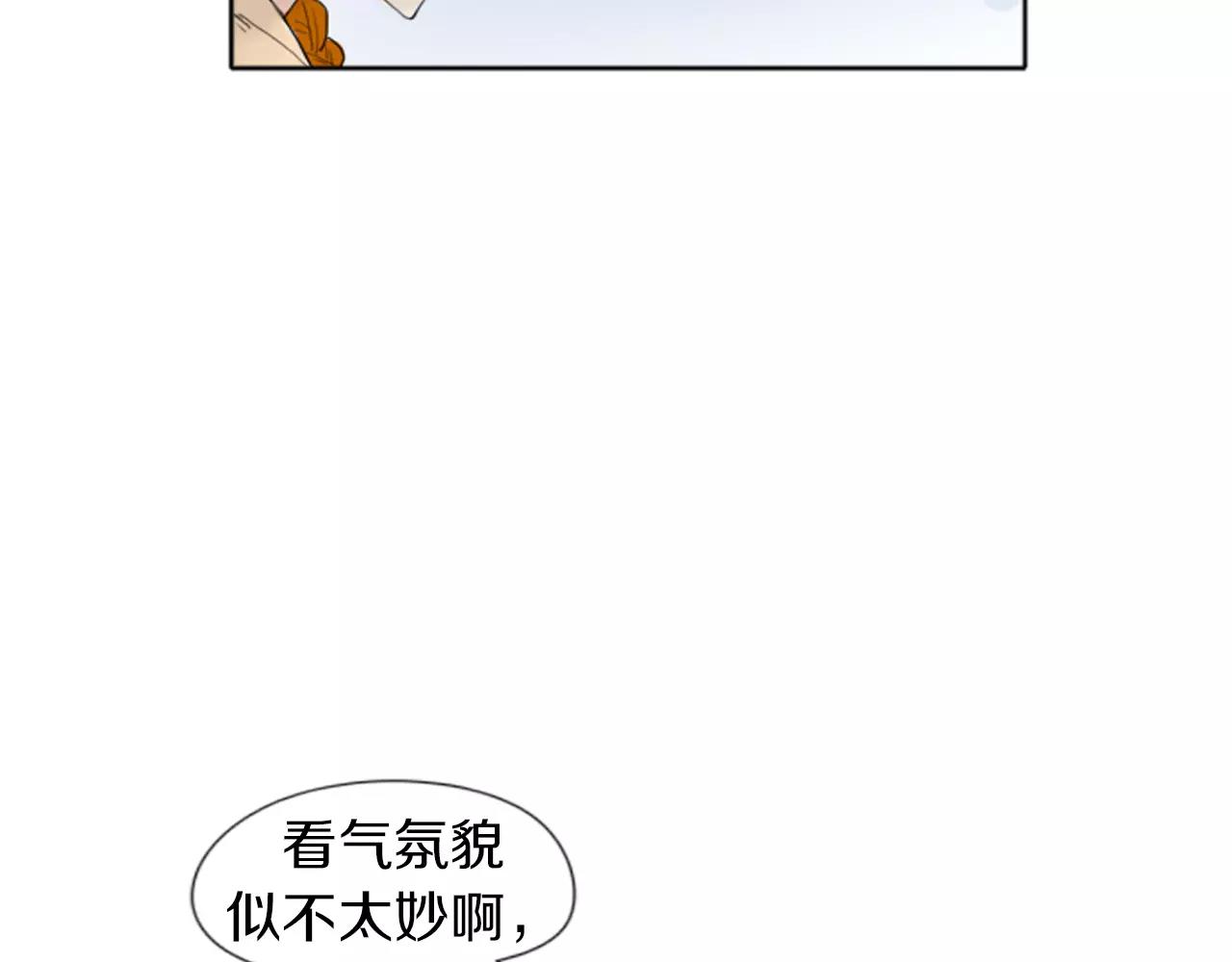 第20话 想帮你16