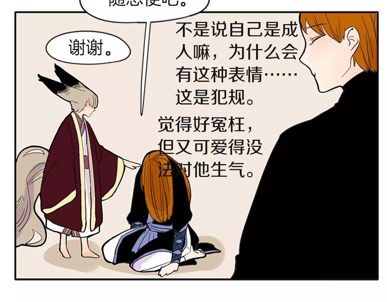 第80话 见面65