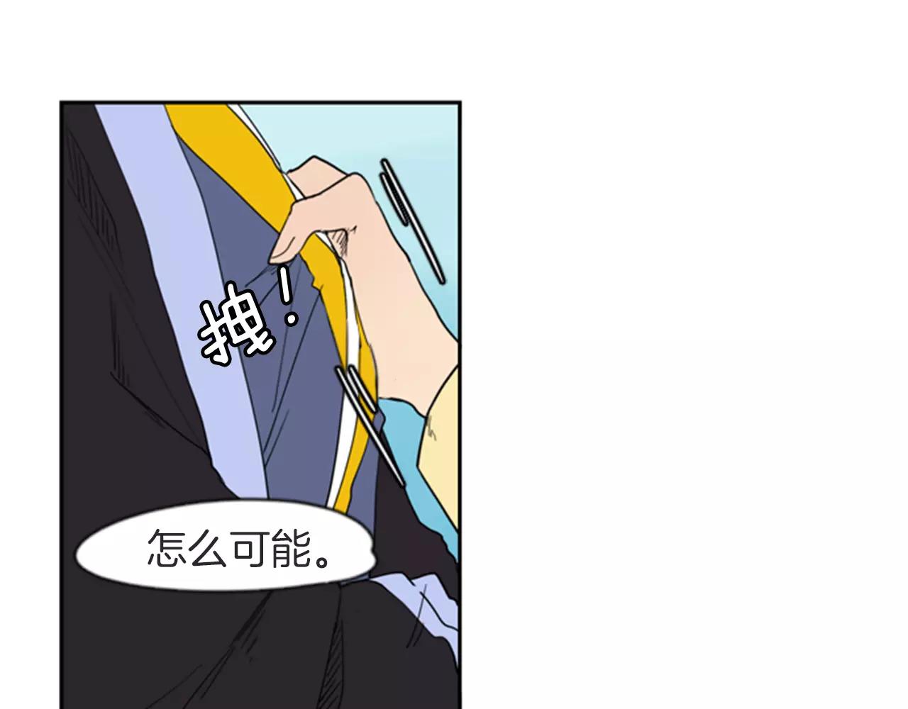 第55话 捉迷藏46