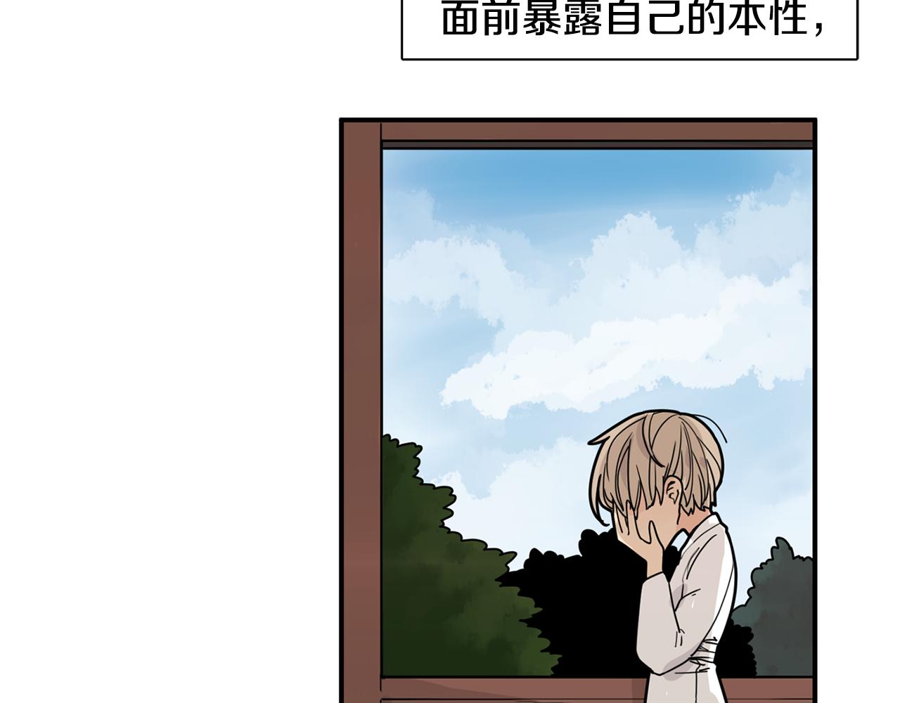 回忆篇第15话 受伤7
