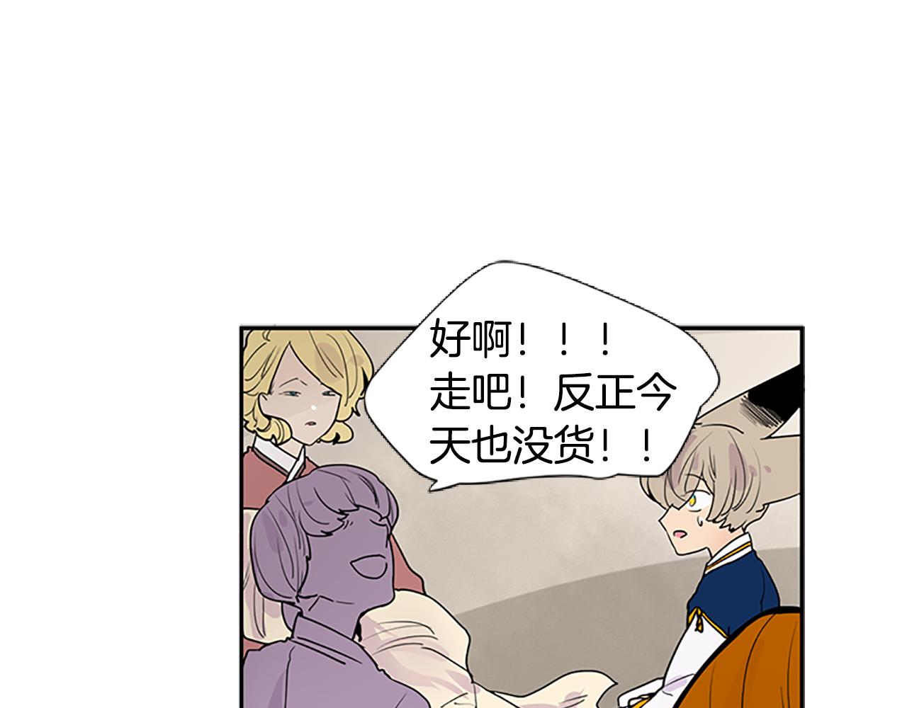 第114话 准备了礼物44