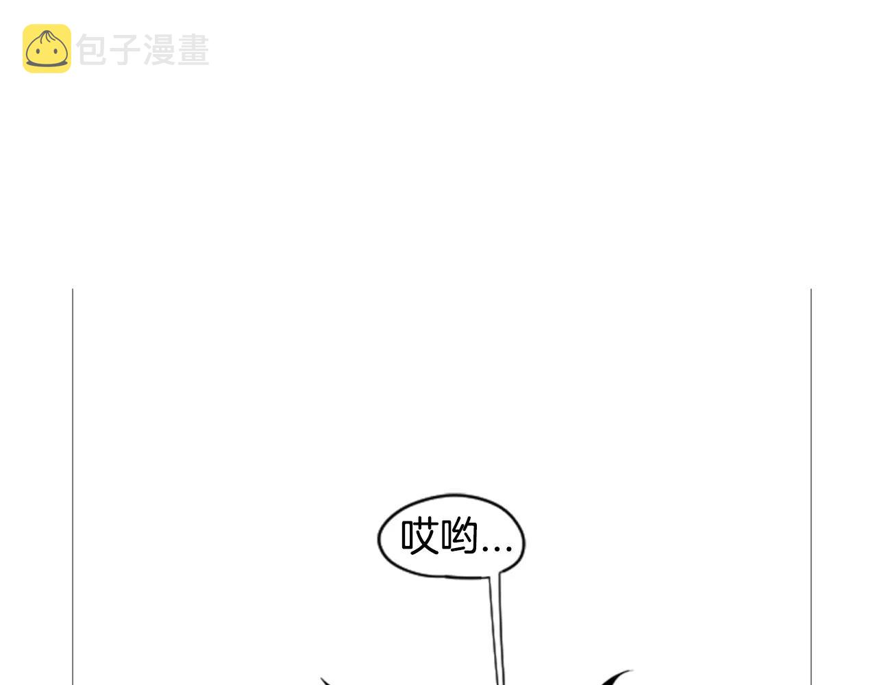 第6话 你的血很甜41